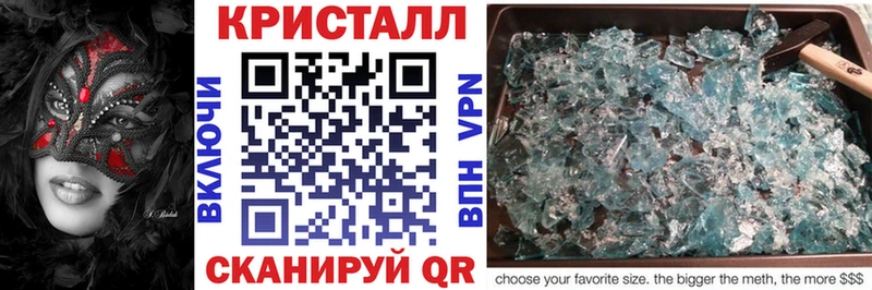 АМФ VHQ сколько стоит Тотьма