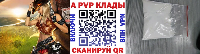A PVP крисы CK  Тотьма 