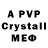 Амфетамин VHQ AlyRandom