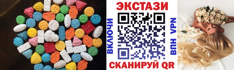 ЭКСТАЗИ Дубай Тотьма