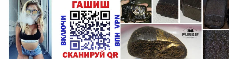ГАШИШ Cannabis  blacksprut онион  Тотьма 