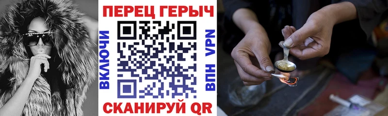 наркошоп Тотьма ГЕРОИН VHQ