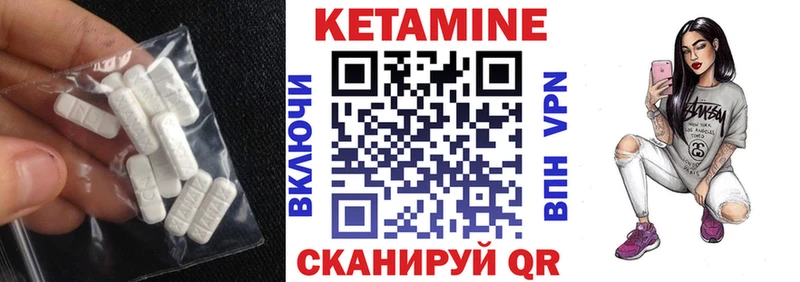 КЕТАМИН VHQ  kraken ТОР  Тотьма 
