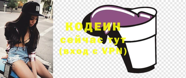 2c-b Богданович
