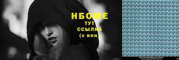 2c-b Богданович