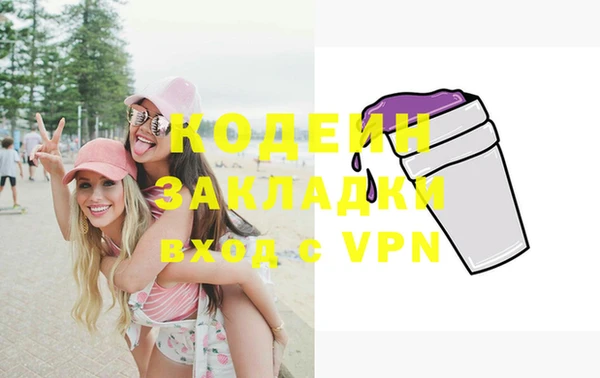 кокс Богородицк