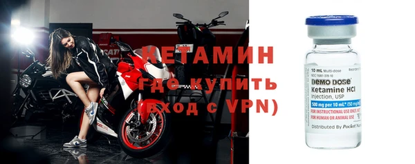 кокс Богородицк