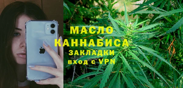 2c-b Богданович