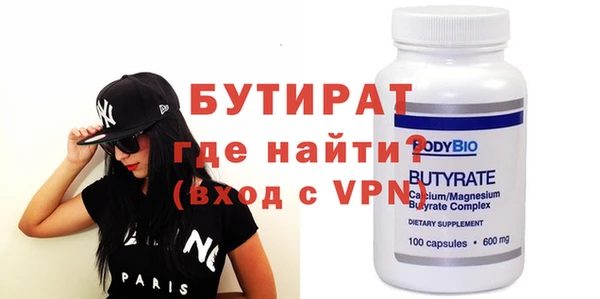 2c-b Богданович