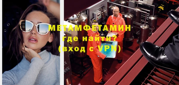стаф Богородск