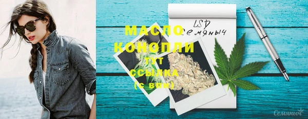 MESCALINE Семикаракорск
