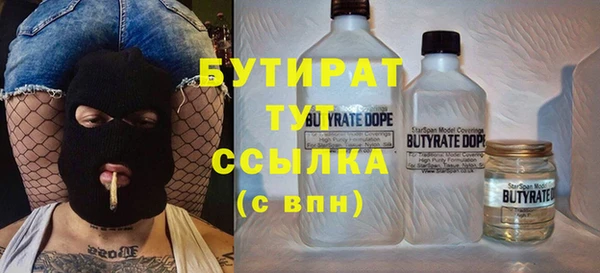 2c-b Богданович