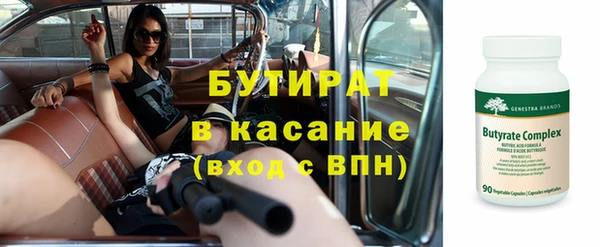 стаф Богородск