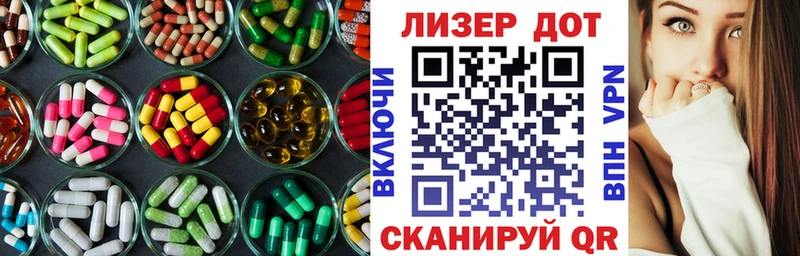 Лсд 25 экстази ecstasy  Тотьма 