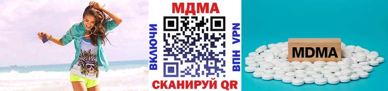 МДМА кристаллы  mega рабочий сайт  Тотьма 
