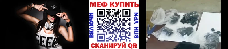 мега ссылка  Тотьма  МЕФ кристаллы 