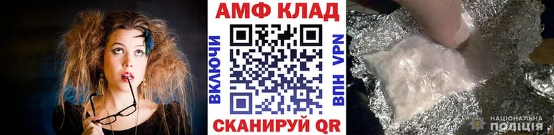 МЕТАМФЕТАМИН витя  Тотьма 